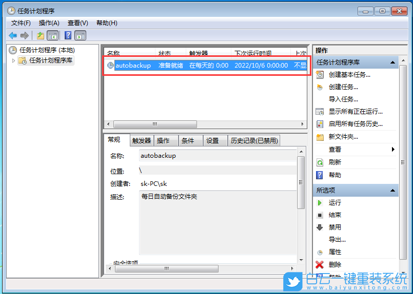 系統(tǒng)損壞,開不了機(jī),重裝系統(tǒng),Win7步驟