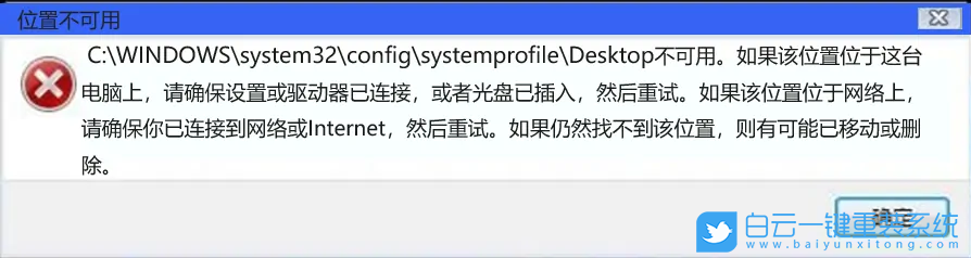 雷神,重裝系統,Win10,雷神2代筆記本步驟