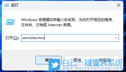 Win11,0x80248007,下載錯(cuò)誤,安裝錯(cuò)誤步驟