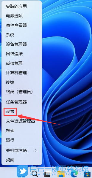 Win11,0x80248007,下載錯(cuò)誤,安裝錯(cuò)誤步驟