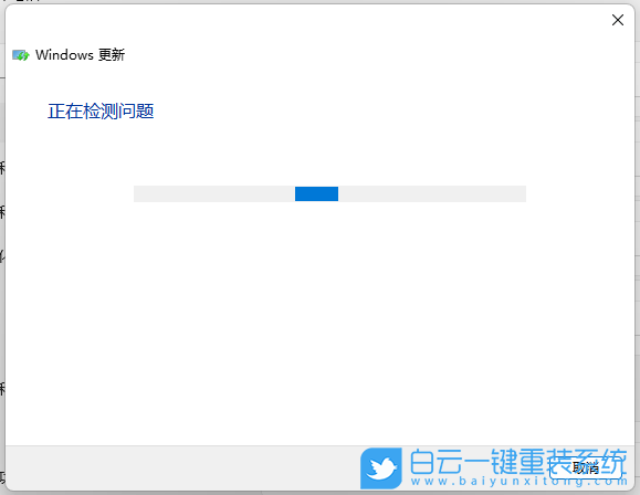 Win11,0x80248007,下載錯(cuò)誤,安裝錯(cuò)誤步驟