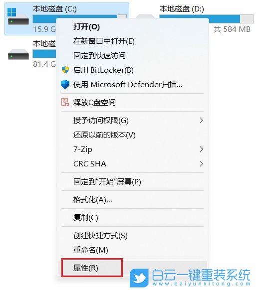 宏碁,Acer,新蜂鳥,U盤重裝系統,Win11步驟