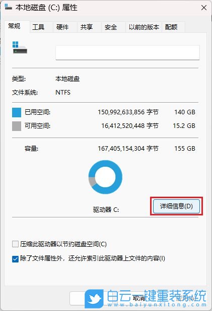 宏碁,Acer,新蜂鳥,U盤重裝系統,Win11步驟