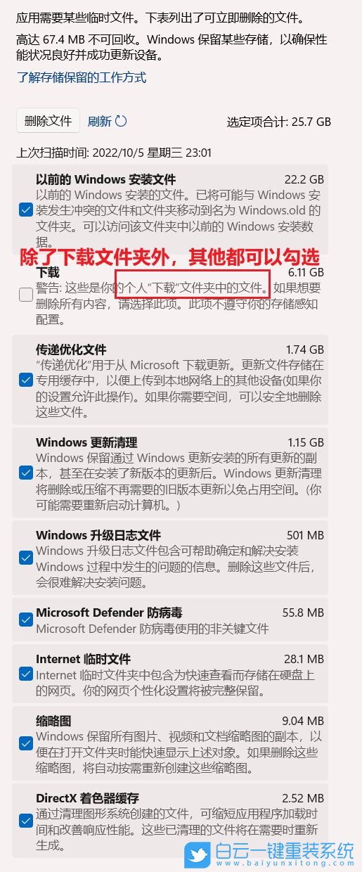 宏碁,Acer,新蜂鳥,U盤重裝系統,Win11步驟