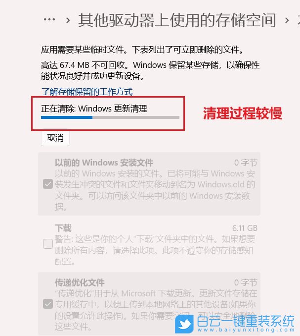 宏碁,Acer,新蜂鳥,U盤重裝系統,Win11步驟