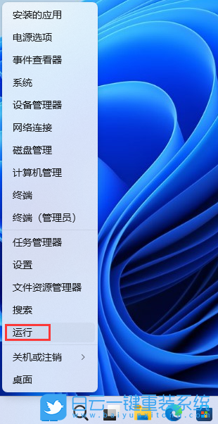 Win11,RDP,遠程桌面,遠程連接步驟