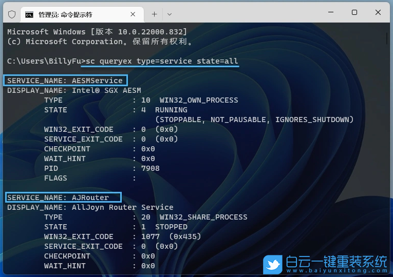 惠普星15青春版,重裝系統(tǒng),Win11步驟