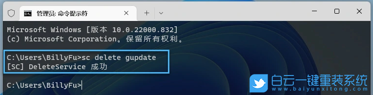 惠普星15青春版,重裝系統(tǒng),Win11步驟