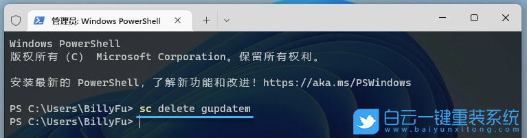 惠普星15青春版,重裝系統(tǒng),Win11步驟