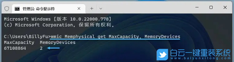 榮耀筆記本,MagicBook,重裝系統(tǒng),Win11步驟