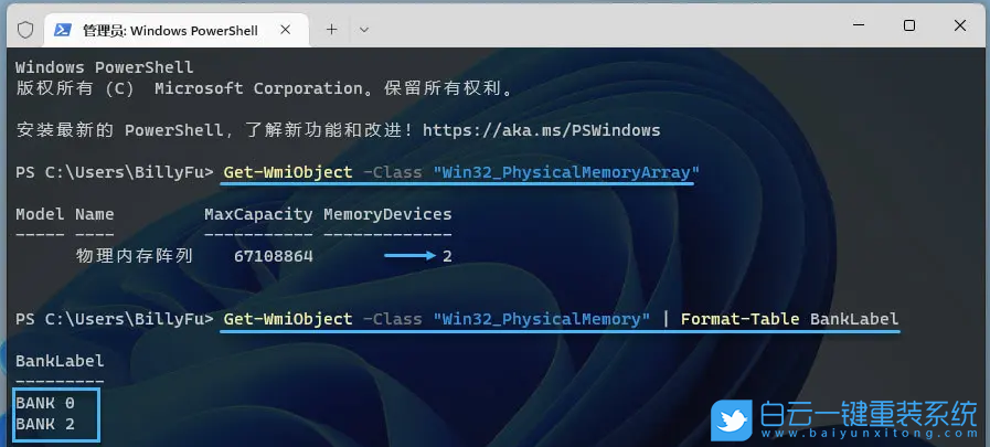 榮耀筆記本,MagicBook,重裝系統(tǒng),Win11步驟