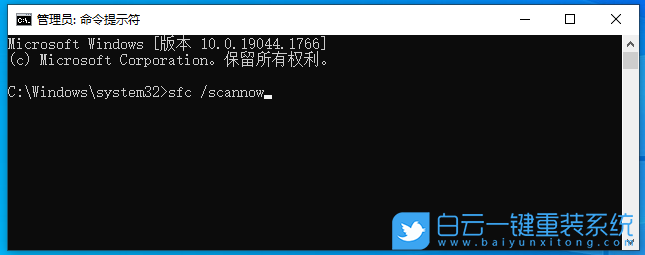聯想昭陽,筆記本重裝系統,Win10步驟