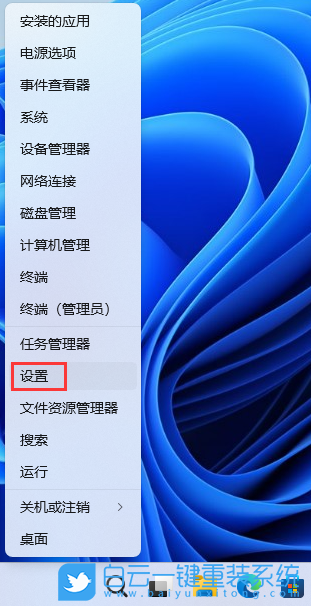 聯想小新,聯想筆記本,小新Pro,Win11步驟