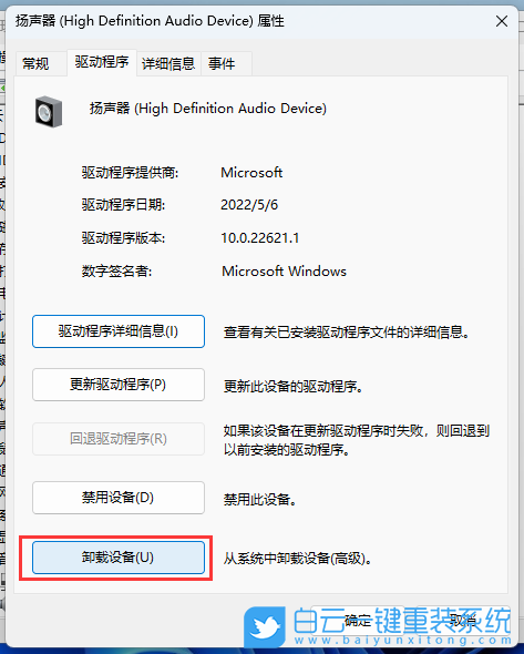 宏碁,Acer,蜂鳥,Swift,Win11步驟