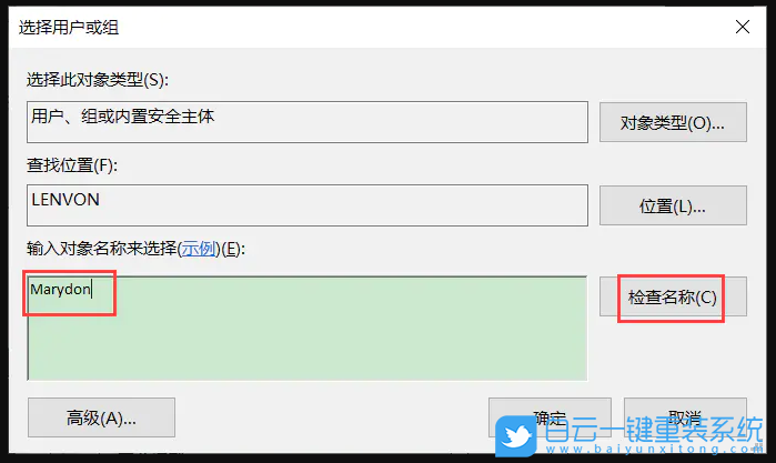 Win10,hosts,系統(tǒng)文件步驟