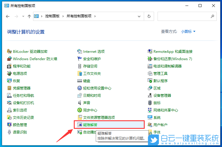 Win10,Windows,系統(tǒng)更新,Update,更新服務(wù)步驟