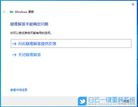 Win10,Windows,系統(tǒng)更新,Update,更新服務(wù)步驟