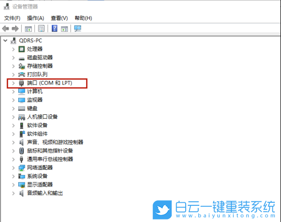 Win11,USB,串口驅(qū)動,安裝驅(qū)動步驟
