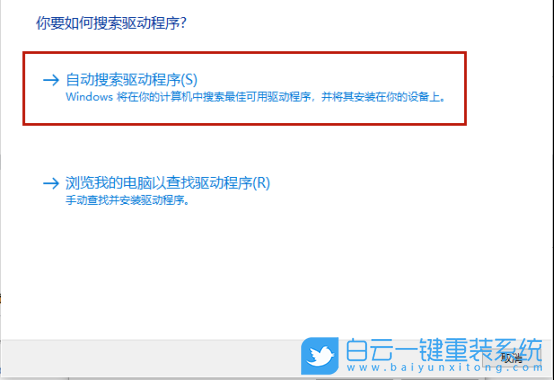 Win11,USB,串口驅(qū)動,安裝驅(qū)動步驟