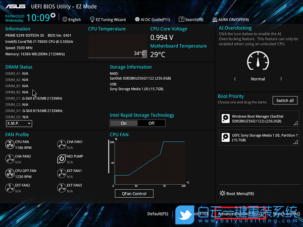 華碩主板,BIOS,ASUS步驟