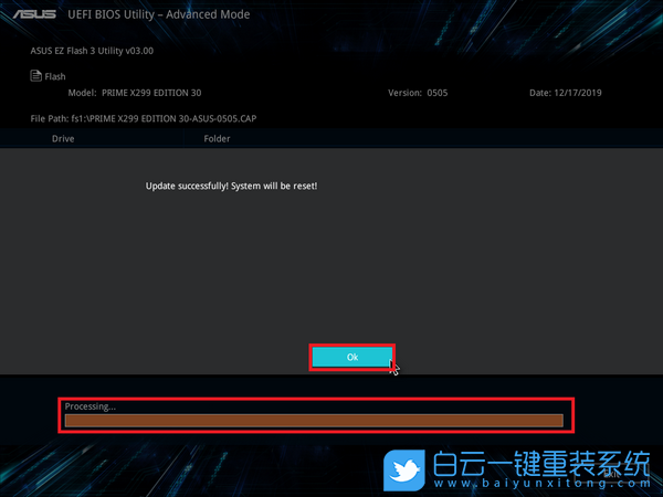 華碩主板,BIOS,ASUS步驟