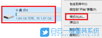 華碩主板,BIOS,ASUS步驟