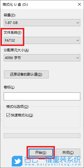 華碩主板,BIOS,ASUS步驟