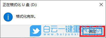 華碩主板,BIOS,ASUS步驟