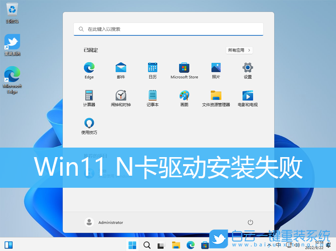 Win11,n卡驅動,Nvidia,顯卡驅動步驟