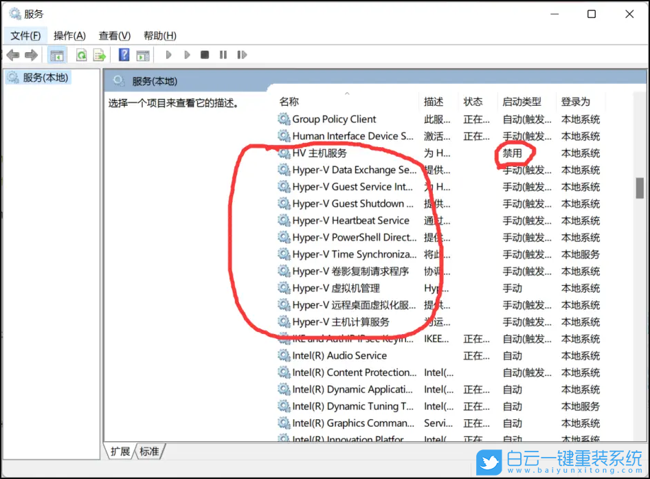 一體機,開不了機,重裝系統,Win7,Win10,Win11步驟