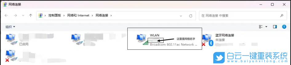 Win11,WiFi,無線網絡步驟