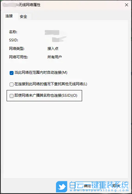 Win11,WiFi,無線網絡步驟
