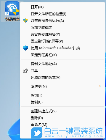 Win11,右鍵菜單,所有選項,更多選項步驟