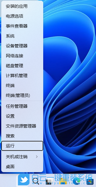 無網(wǎng),重裝系統(tǒng),Win10,Win11,Win7步驟