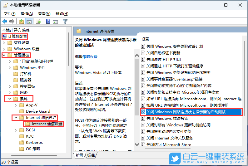 無網(wǎng),重裝系統(tǒng),Win10,Win11,Win7步驟