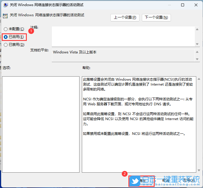 無網(wǎng),重裝系統(tǒng),Win10,Win11,Win7步驟