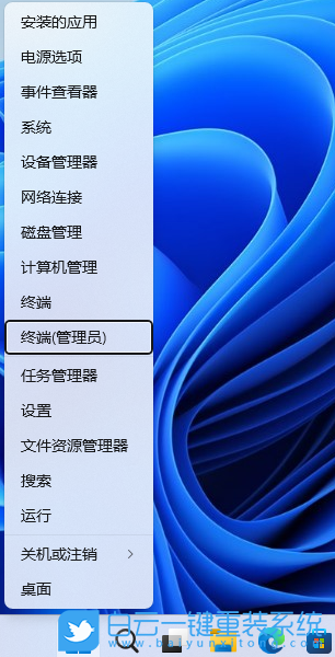 無網(wǎng),重裝系統(tǒng),Win10,Win11,Win7步驟