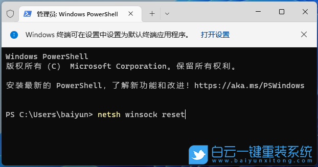 重裝系統,系統,Win7,Win10,Win11步驟