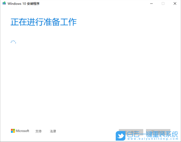 a豆,adolbook14s,U盤重裝系統,Win10步驟
