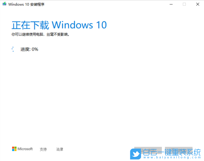 a豆,adolbook14s,U盤重裝系統,Win10步驟