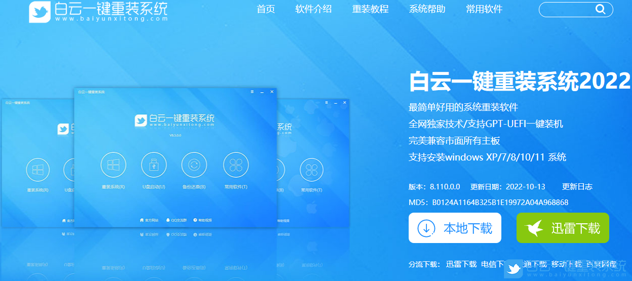 宏碁暗影騎士擎,Acer,BIOS,U盤啟動步驟