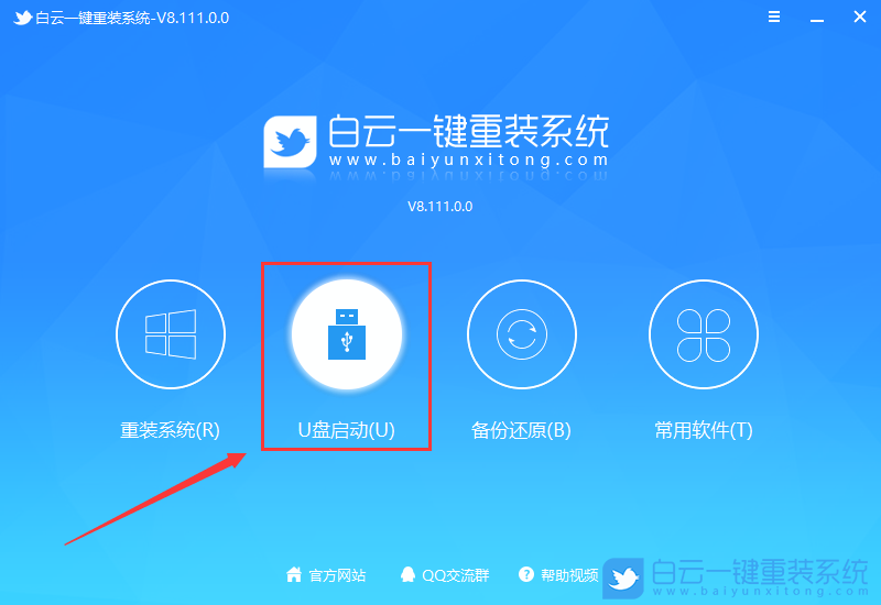 宏碁暗影騎士擎,Acer,BIOS,U盤啟動步驟
