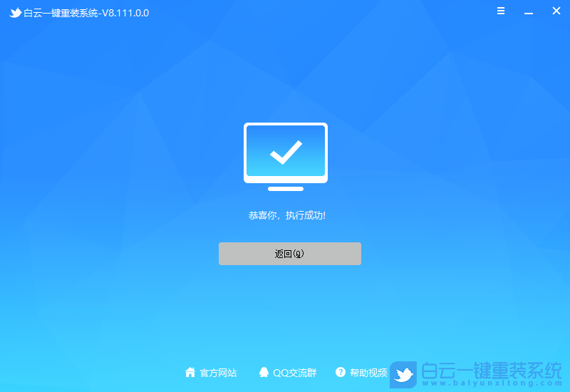 宏碁暗影騎士擎,Acer,BIOS,U盤啟動步驟