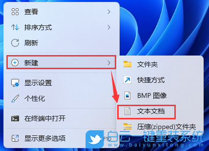 白云一鍵重裝系統,重裝系統,Windows步驟