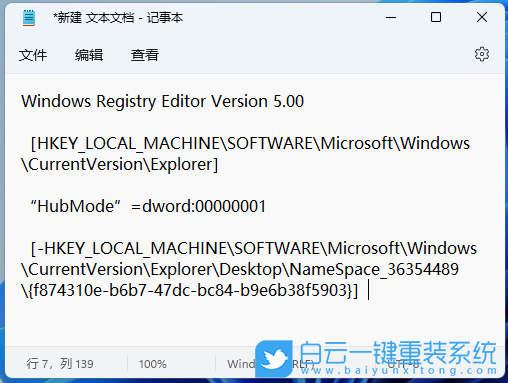 白云一鍵重裝系統,重裝系統,Windows步驟