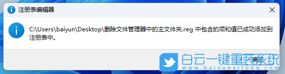 白云一鍵重裝系統,重裝系統,Windows步驟