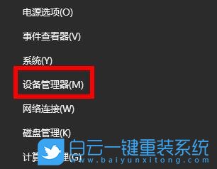 Win10,耳機,耳機聲音步驟