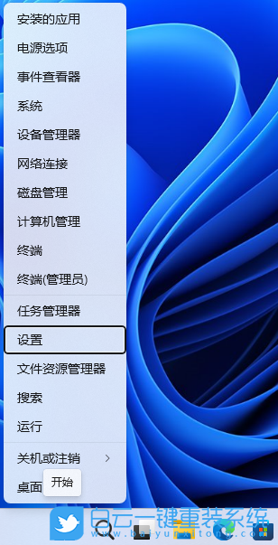 Win11,0x80004005,Win11錯誤步驟