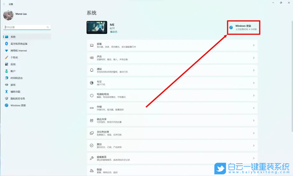 Win11,內存條,內存卡槽步驟