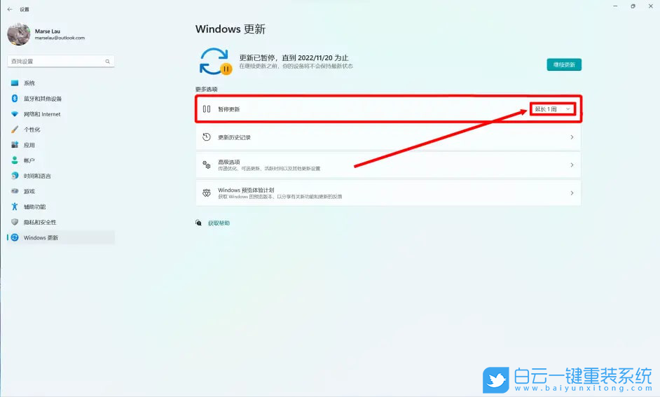 Win11,內存條,內存卡槽步驟